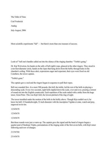 ﻿گویای زمان