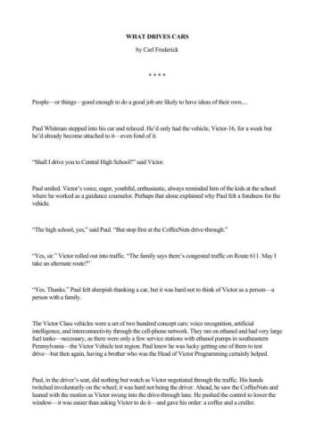 ﻿آنچه اتومبیل ها را به حرکت در می آورد