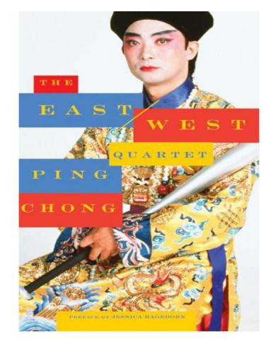 ﻿کوارتت شرق/غرب