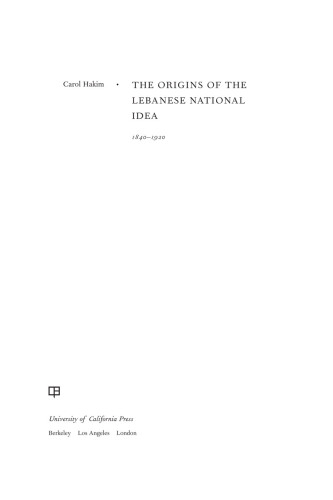 ﻿خاستگاه ایده ملی لبنان، 1840-1920