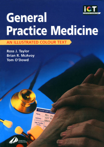 ﻿تمرین عمومی: یک متن رنگی مصور