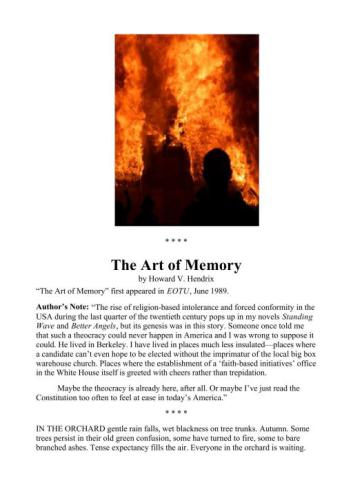 ﻿هنر حافظه