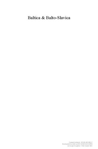 ﻿بالتیکا و بالتو اسلاویکا