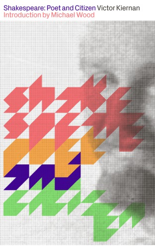 ﻿شکسپیر: شاعر و شهروند