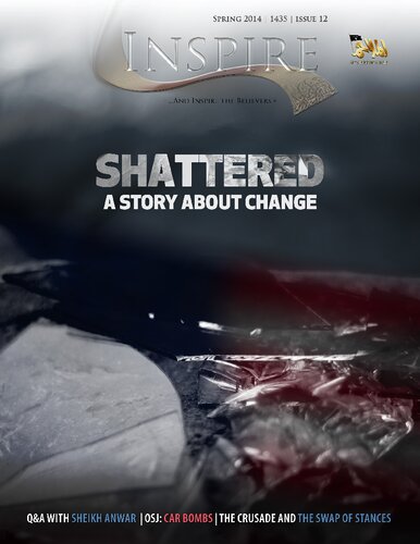 ﻿مجله اینسپایر 12