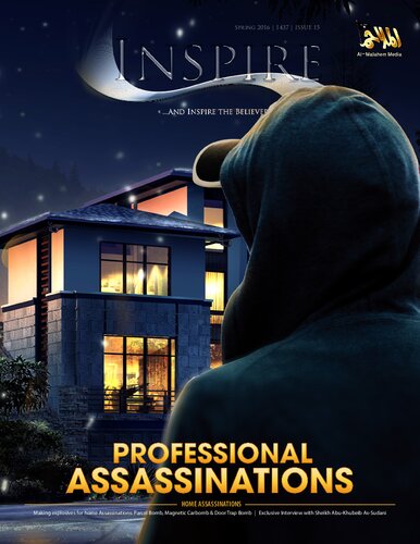 ﻿الهام بخش مجله 15