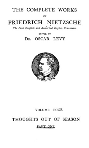 ﻿افکار خارج از فصل