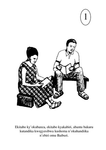 ﻿رانیانکور 1