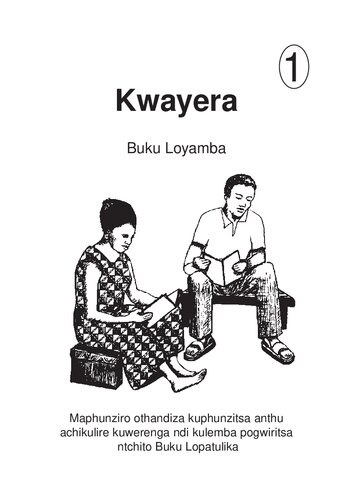 ﻿Kwayara 1. کتاب اول