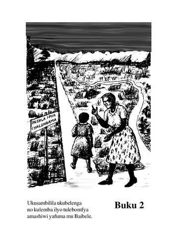 ﻿عامل کتاب 2