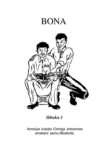 ﻿خوب Ibb District 1