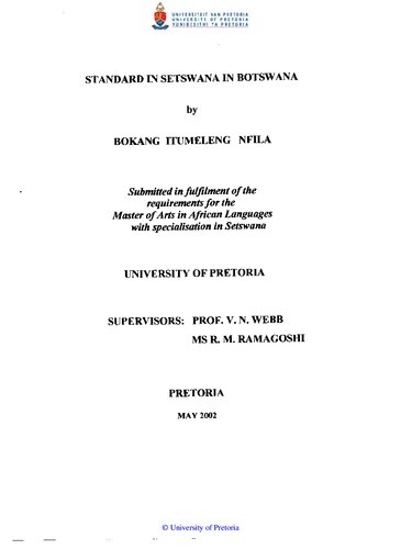 ﻿استاندارد در ستوانا در بوتسوانا