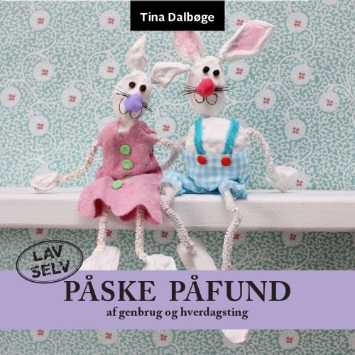 ﻿اختراعات عید پاک از بازیافت و چیزهای روزمره