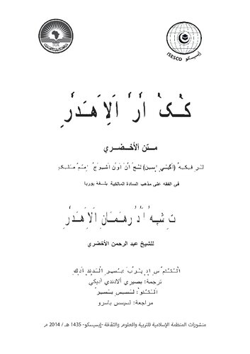 ﻿چقدر هدر رفته