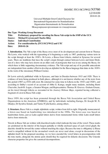 ﻿پیشنهاد اولیه برای رمزگذاری اسکریپت Bassa Vah در SMP از UCS