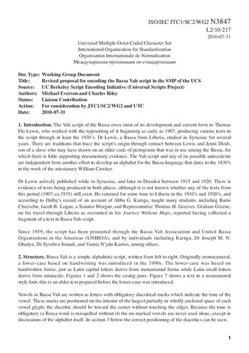 ﻿پیشنهاد اصلاح شده برای رمزگذاری متن Bassa Vah در SMP از UCS