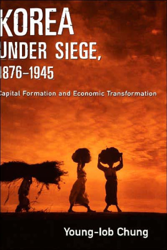 کره جنوبی تحت محاصره، 1945-1876: تشکیل سرمایه و تحول اقتصادی