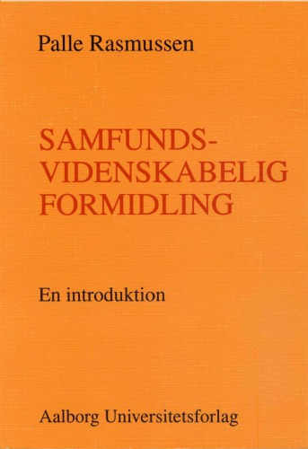 ﻿انتشار علوم اجتماعی: مقدمه