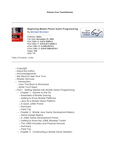 ﻿شروع برنامه نویسی بازی های تلفن همراه