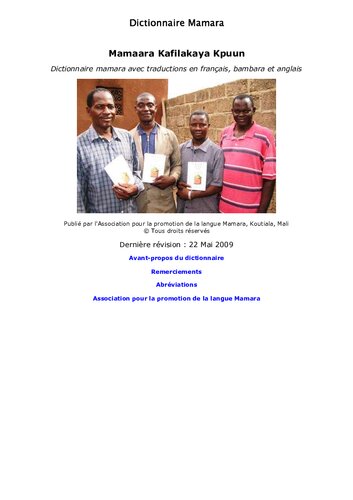 ﻿دیکشنری مامارا. Mamaara Kafilakaya Kpun