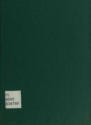 ﻿فرهنگ لغت کوچک فرانسوی-Bambara و Bambara-فرانسوی