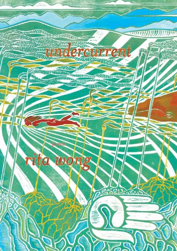 ﻿جریان زیرین