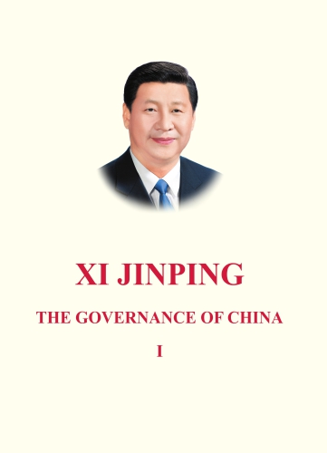 ﻿XI JINPING: حکومت چین (I)