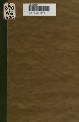 ﻿مدیریت کتابخانه مدرسه