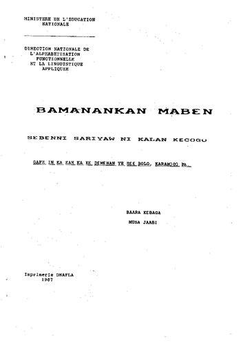 ﻿نقشه پس زمینه. استانداردهای نگارش و روش های تدریس