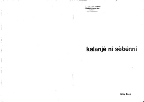 ﻿خواندن و نوشتن. سال اول