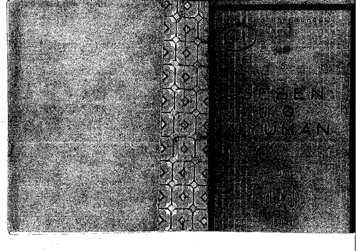 ﻿هفت خوب نیست