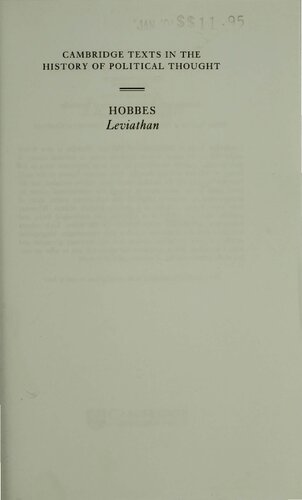 ﻿لویاتان، ویرایش دانشجویی اصلاح شده