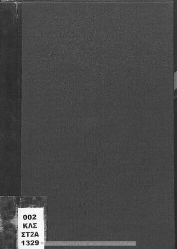 ﻿مطالب خواندنی برای کلاس پنجم ابتدایی [1927]