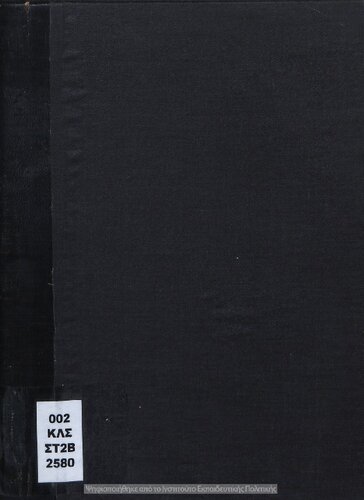 ﻿ریاضیات سالن ورزشی 2 (طبق برنامه درسی جدید)