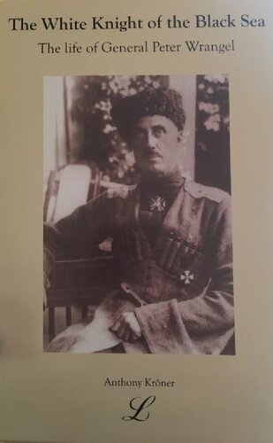 ﻿شوالیه سفید دریای سیاه: زندگی ژنرال پیتر رانگل
