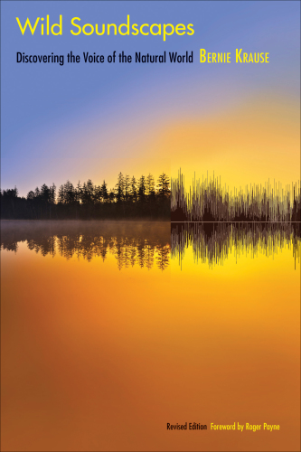 ﻿مناظر صداهای وحشی