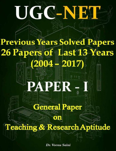 ﻿UGC NET Paper I 2004-2017 سوالات حل شد