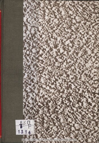 ﻿تاریخ باستان شناسان Ellados pro chrisin ton mathiton ke mathitria tis C΄ taxeos ton Dimotikon Scholion [1896]