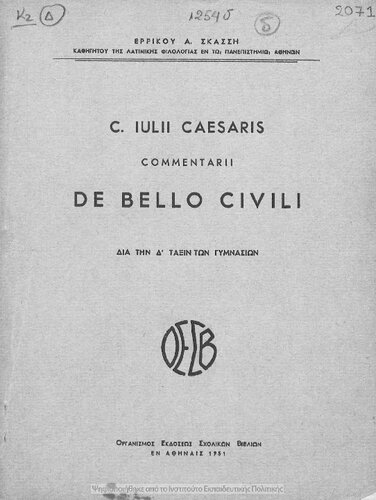 ﻿C. Iulii Caesaris Commentarii de bello civili dia tin D΄ taxin ton Gimnasion[1951]