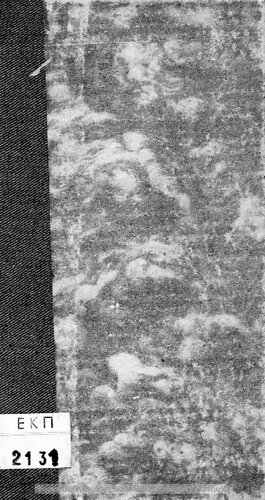 ﻿خلاصه ای از تاریخ یونان از زمان های قدیم تا آخرین (1820) [1876، ویرایش هفتم]