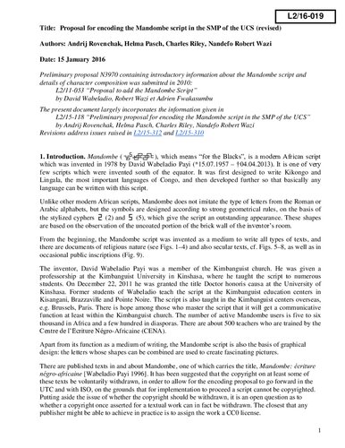 ﻿پیشنهاد رمزگذاری اسکریپت Mandombe در SMP UCS (اصلاح شده)