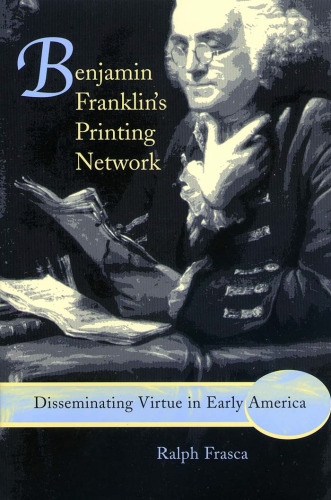 ﻿شبکه چاپ بنجامین فرانکلین: انتشار فضیلت در آمریکای اولیه