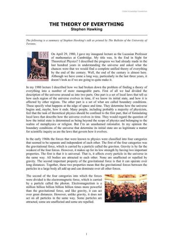 ﻿تئوری همه چیز