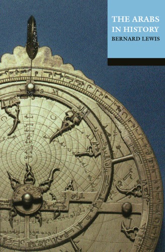 ﻿اعراب در تاریخ