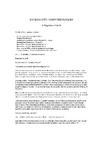 ﻿هک سیستم های کامپیوتری - راهنمای مبتدیان