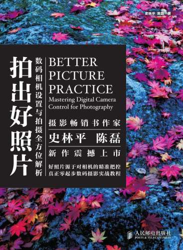 ﻿Pai Chu Hao Zhao Pian