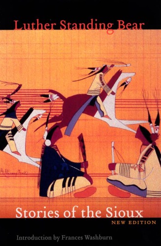 ﻿داستان های سیوکس