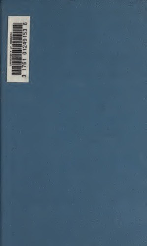 ﻿توسعه الهیات، فقه و نظریه مشروطه مسلمانان