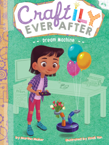 ﻿ماشین رویایی