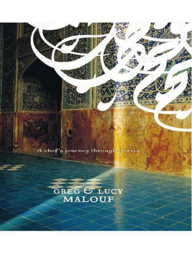 ﻿سارابان: سفر یک سرآشپز در سراسر ایران